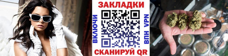 Как найти закладки Нижневартовск Бошки Шишки Alpha PVP Гашиш АМФ Меф мяу мяу