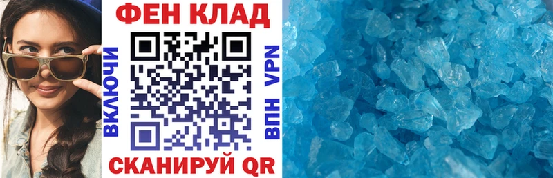 Амфетамин 97%  Нижневартовск 