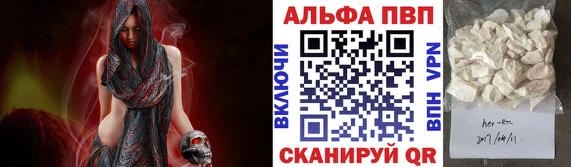 Alpha PVP СК КРИС  Нижневартовск 