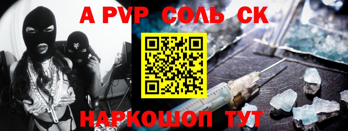 NBOMe  Бошки Шишки  МЕФ   Нижневартовск  ГАШИШ  Вход с VPN 
