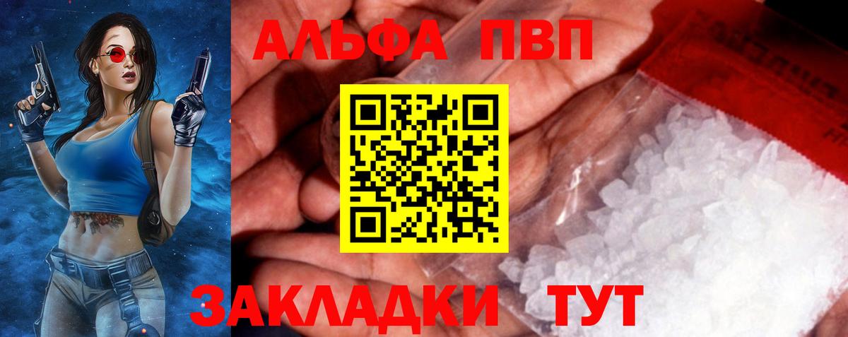 A PVP VHQ Нижневартовск