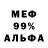 Alpha PVP крисы CK Dale Cooper
