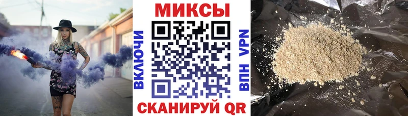 Бутират Butirat Нижневартовск