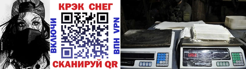 Кокаин 97% Нижневартовск