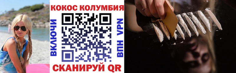 Cocaine Эквадор  как найти закладки  Нижневартовск 