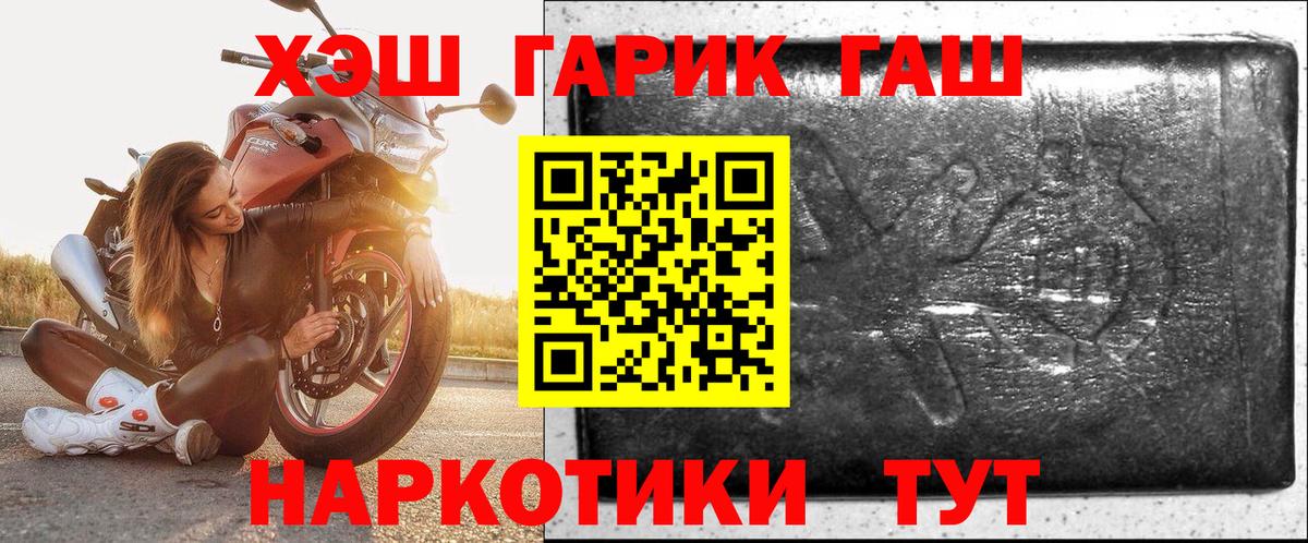 ГАШ убойный Нижневартовск