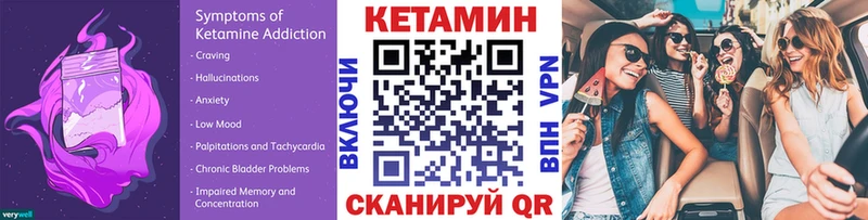 площадка как зайти  Нижневартовск  КЕТАМИН VHQ 