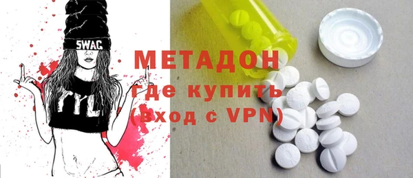 mdpv Абдулино