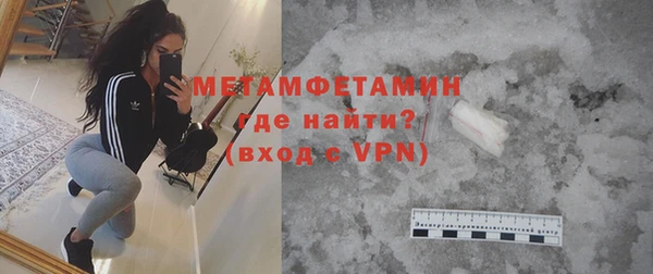 первитин Покров