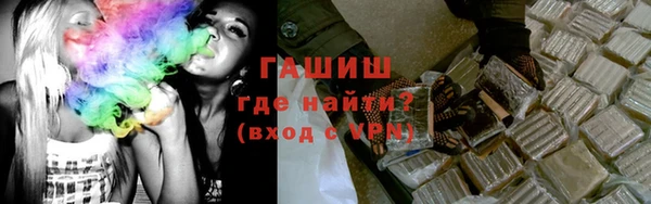 прущий лед Белая Холуница