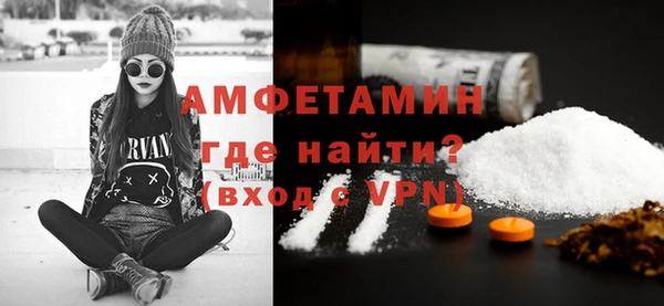 mdpv Абдулино