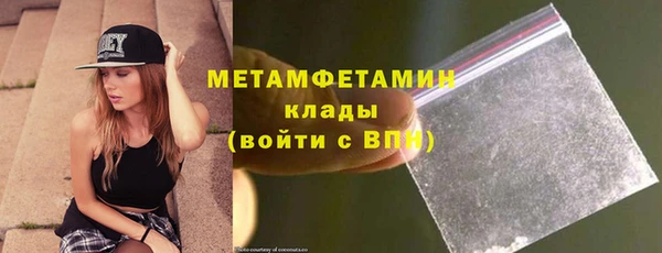 синтетический гашиш Покровск