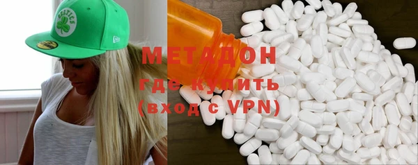 кокаин Абинск