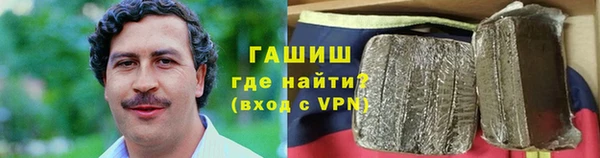 синтетический гашиш Покровск
