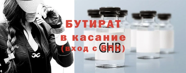 гашишное масло Абаза