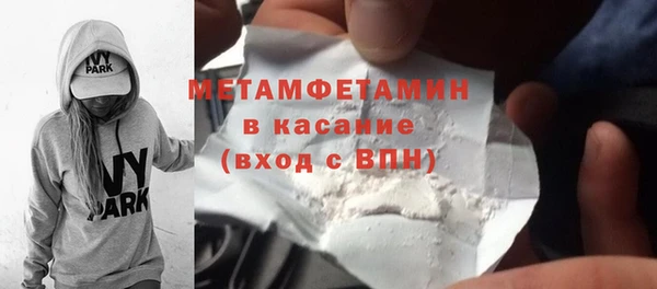 mdpv Абдулино