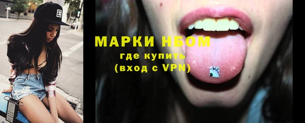 кокаин Абинск