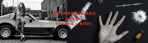 гашишное масло Абаза