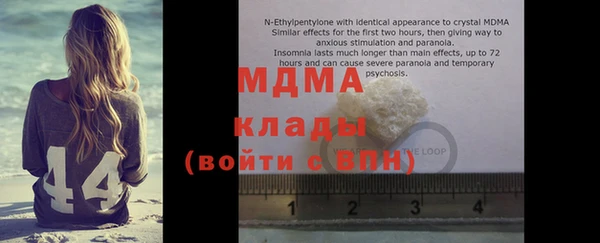 меф VHQ Покачи