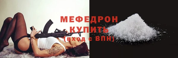 первитин Покров