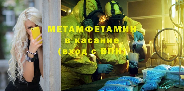 синтетический гашиш Покровск