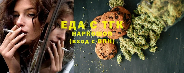 кокаин Абинск