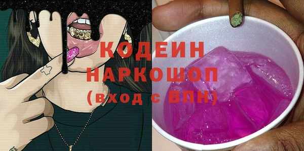 первитин Покров