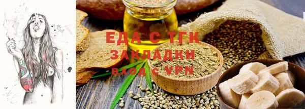 гашишное масло Абаза