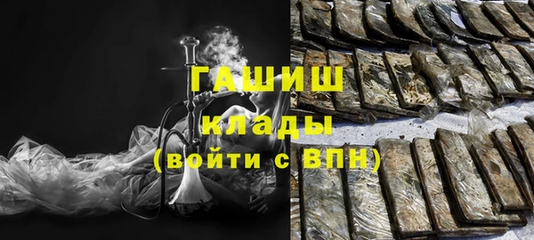 кокаин Абинск