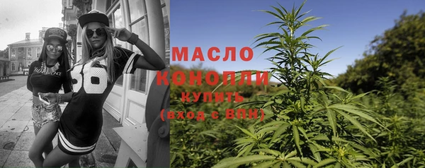 стаф Белая Калитва