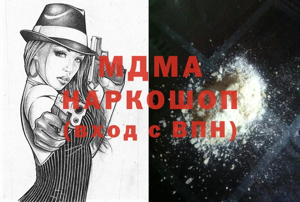 гашишное масло Абаза