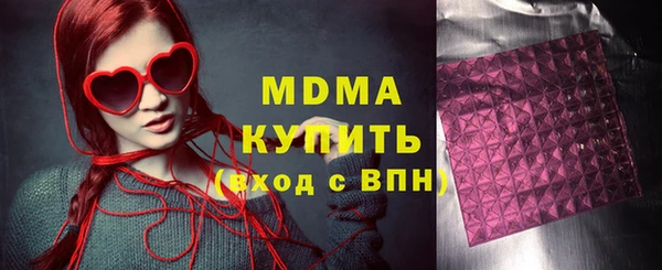 mdpv Абдулино