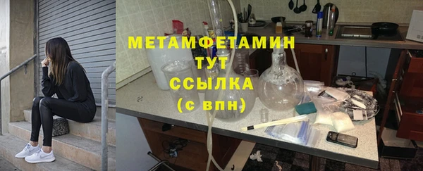 гашишное масло Абаза