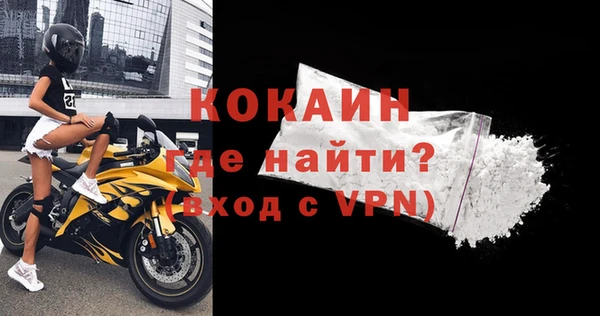 синтетический гашиш Покровск