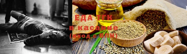 гашишное масло Абаза
