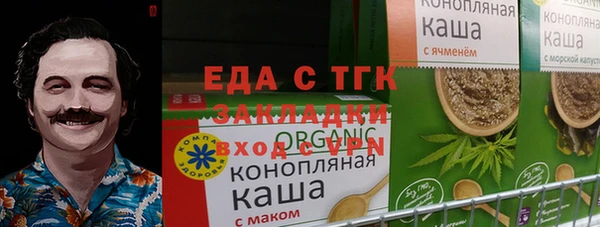 меф VHQ Покачи