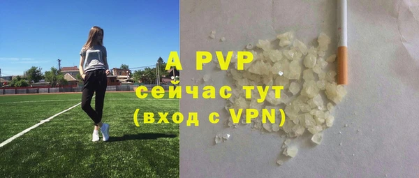 mdpv Абдулино