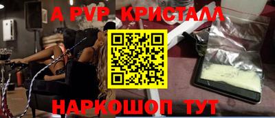 твердый Ипатово