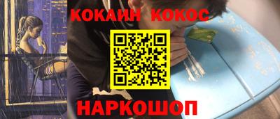 молекула духа Ирбит