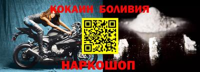 молекула духа Ирбит
