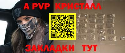 молекула духа Ирбит
