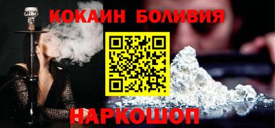 молекула духа Ирбит