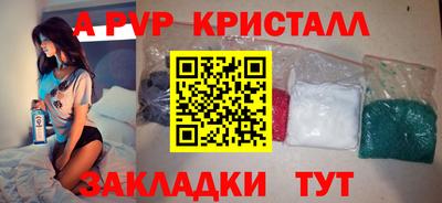 метамфетамин Изобильный