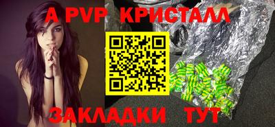 метамфетамин Изобильный