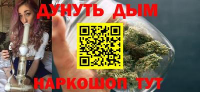 молекула духа Ирбит