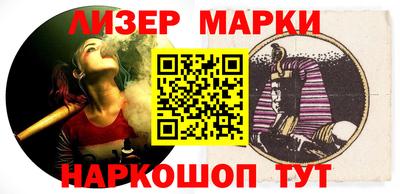 молекула духа Ирбит