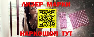 молекула духа Ирбит