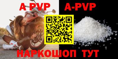 молекула духа Ирбит