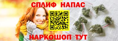 молекула духа Ирбит
