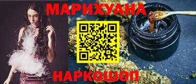 молекула духа Ирбит